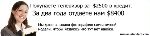К вопросу о баннерах (7 штук)