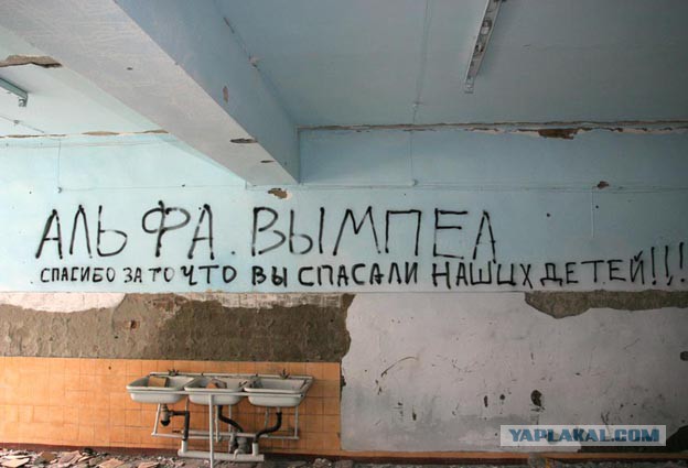 Как живет сейчас террорист Кулаев