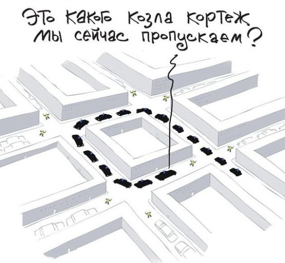 Пост 5 - 54. Карикатурный