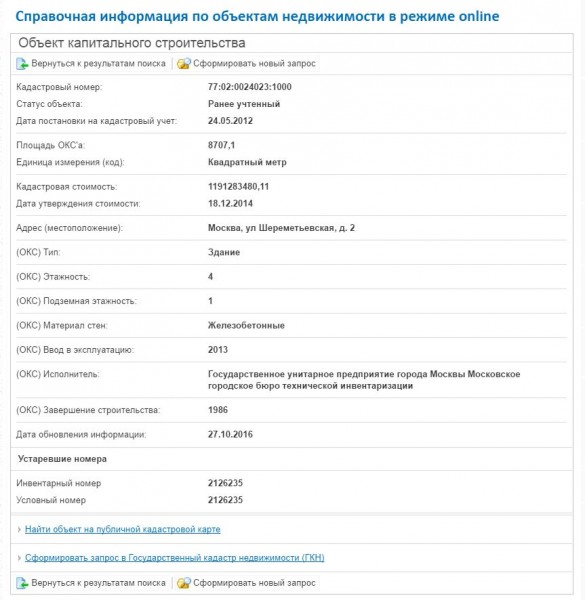 КВН: все тайны и скандалы веселых и находчивых