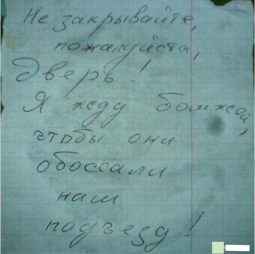 Ужасы и приколы из соцсетей 18+
