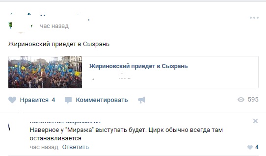 Смешные комментарии из социальных сетей 28.04.2017