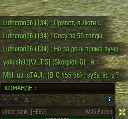Wargaming 49
