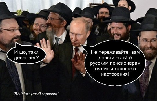 88-летнюю немку отправили в тюрьму за отрицание холокоста