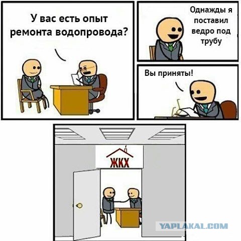 Чернь и деградация к выходным