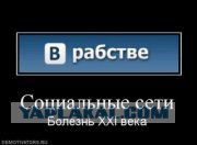 Желчи пост, или Дарвину - дарвиново