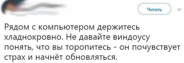 Нестандартный юмор