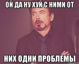 Детей российских чиновников могут выбросить из английских колледжей