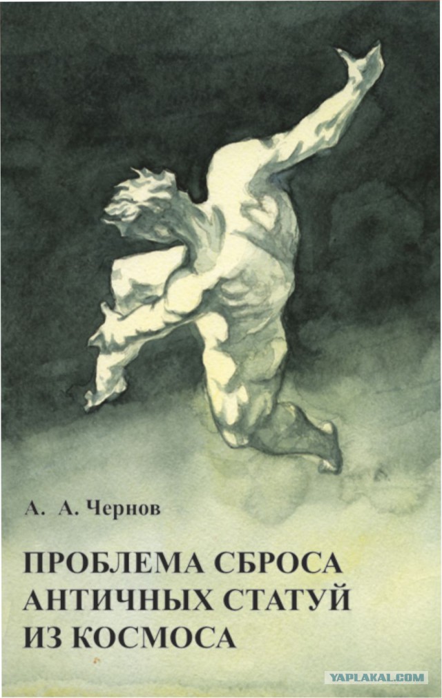 Китайская станция Тяньгун-1 снижается на 1 километр в минуту. Прямая трансляция