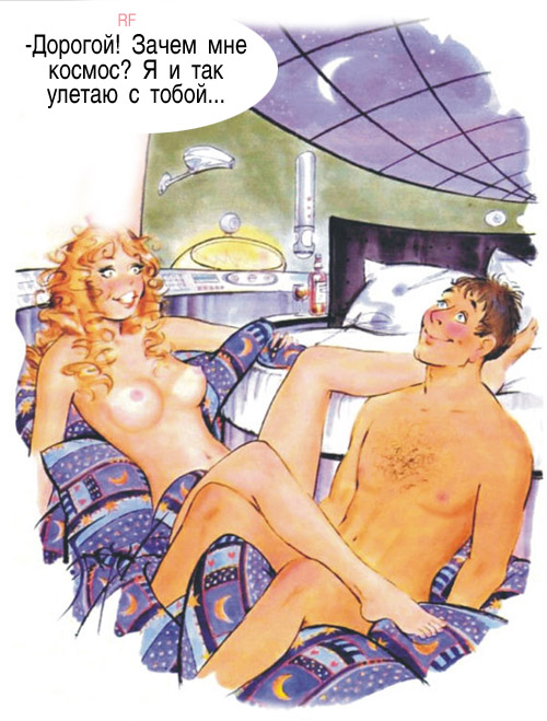 Немножко смешинок из старого доброго Playboy