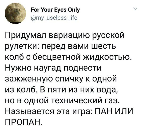 Немного картинок на вечер пятницы