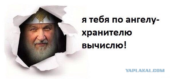 Патриарх Кирилл негодует! Он рассказал о распространении язычества среди спортсменов и бойцов спецназа