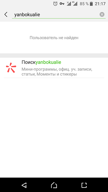 Китаец рассказывает всю правду о китайских смартфонах и дарит всем 5000 рублей