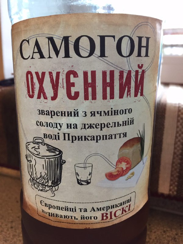 Смешные картинки с самогоном, днем рождения