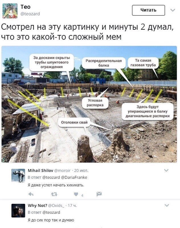 Специфический юмор