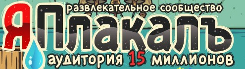 Чё-то колесо жрёт...