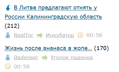 В Литве предлагают отнять у России Калининградскую область