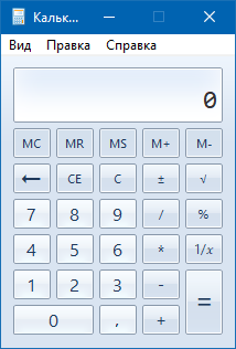 Мой комп в 2019 году