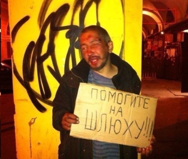Чудики из социальных сетей