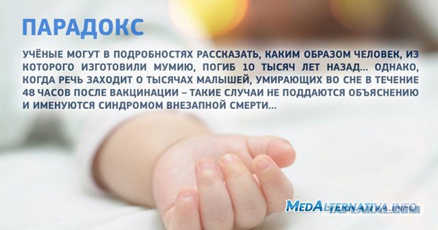 Антивакцинщица спросила на фейсбуке, как защитить её непривитую трёхлетнюю дочь от эпидемии кори