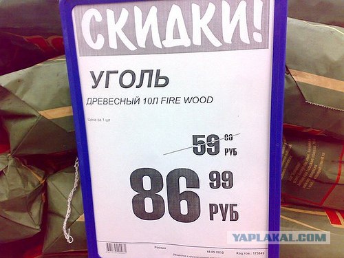 Конкурс "РАБ"