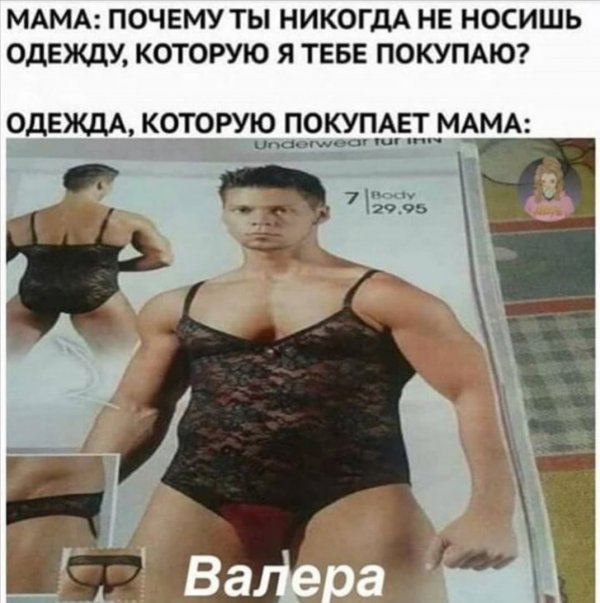 Юмор на любителя