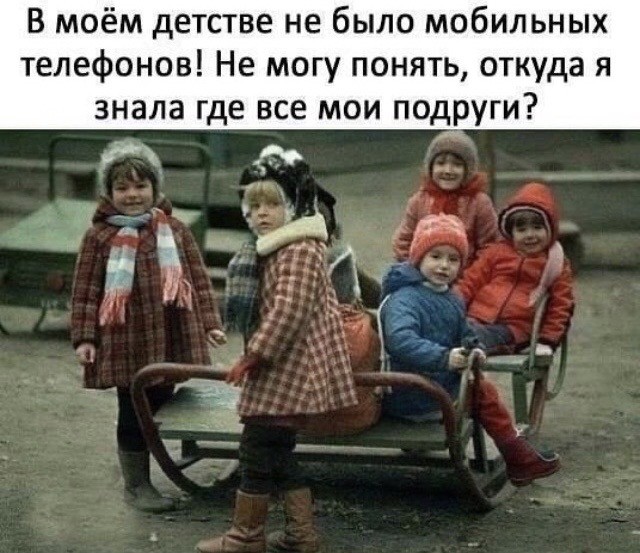 Где сегодня картинки?