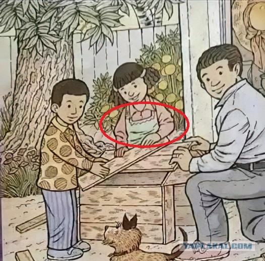 Загадок псто
