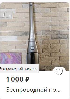 Селяне из Кукуевки написали Путину послание из картошки, которую посадили на пустующих участках