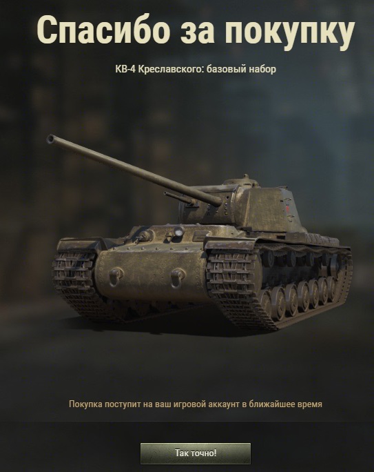 Wargaming 59