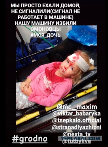 Новый гимн белорусского омонА