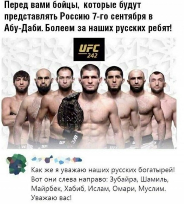 Бредзона 28.08.2020