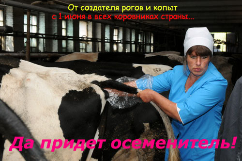 Да придет смеситель!