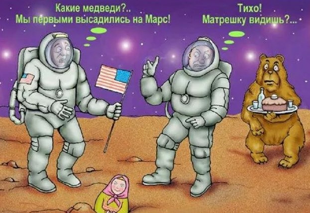 "Лунатики"