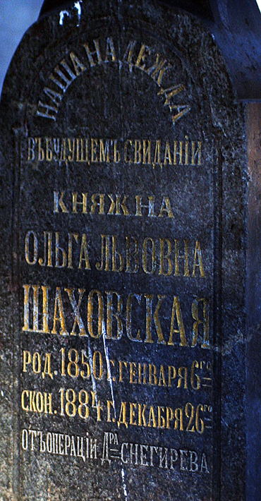 Фотожаба: Суровая книга