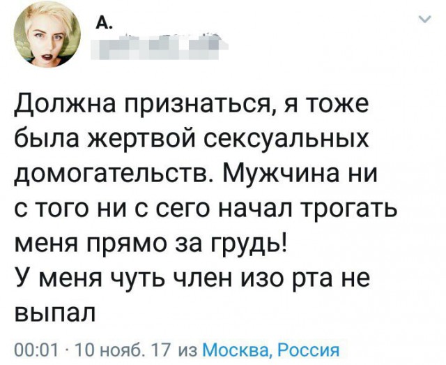Картинки и мемы для настроения 009