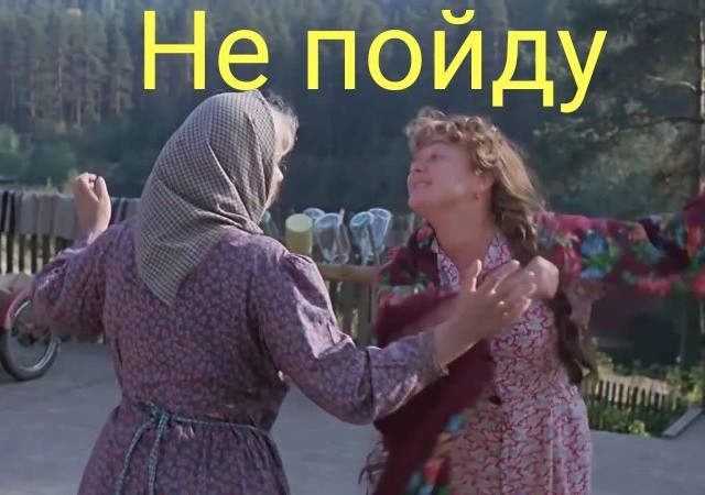 Картинки из любовь и голуби с надписями смешные