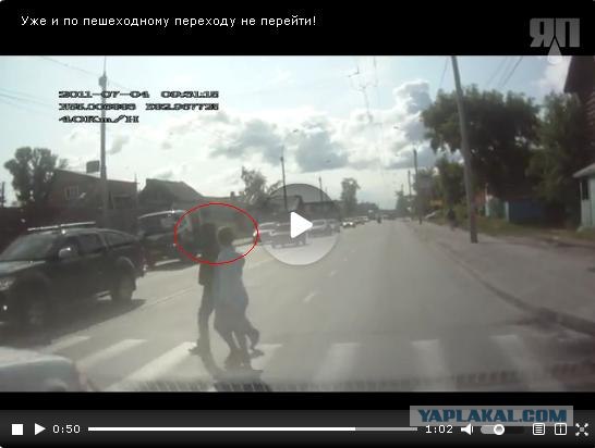 Уже и по пешеходному переходу не перейти!
