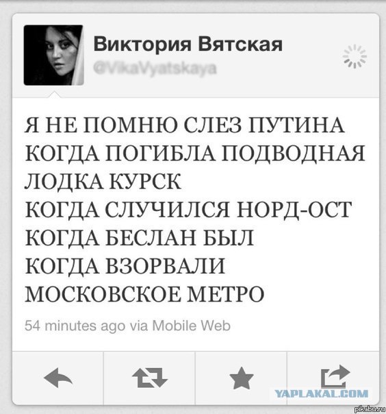 Слезы Путина. Победа на выборах 2012