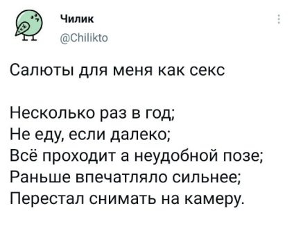 Картинки и мемы для настроения