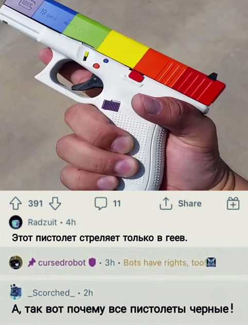 Тут что-то не так