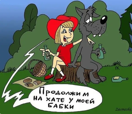 Так себе картинки 19.06.21