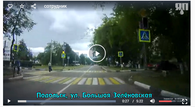 Какой "честный" сотрудник полиции