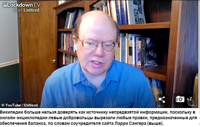 Основатель «Википедии»: я больше не могу доверять сайту, который создал