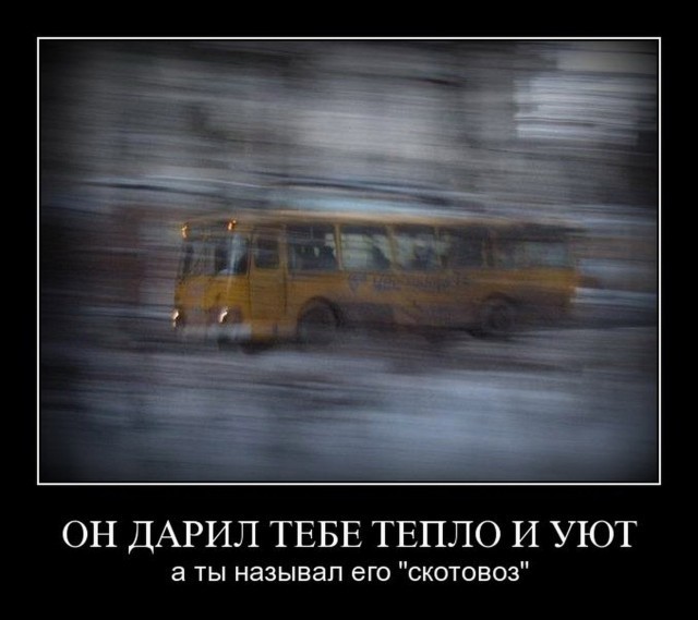 Старинные демотиваторы - 01 (2010)