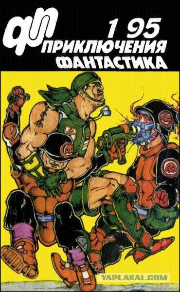 Журналы СССР
