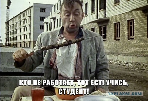 Ужин от любимой