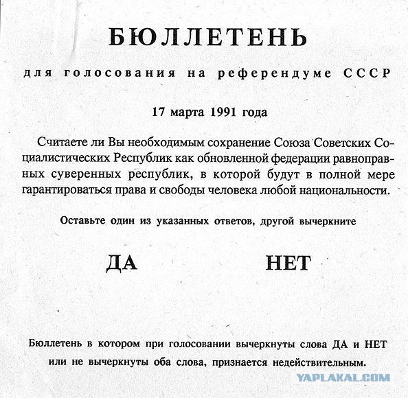 Что для меня значит СССР? 10 пунктов для осмысления