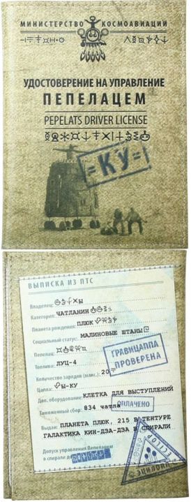Баянисто-небаянистый юмор 7.02.22