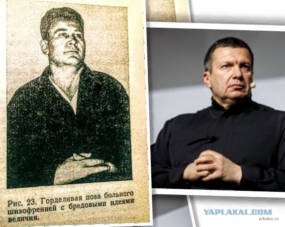 Гугл проиллюстрировал слово "олигофрен" фотографией известного российского телеведущего